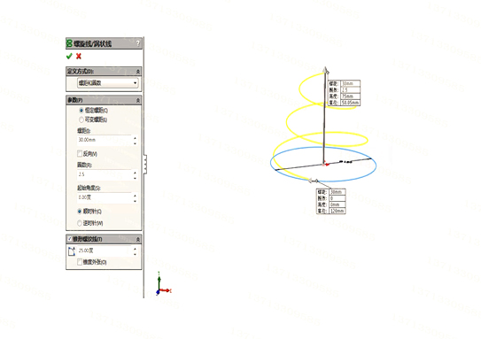 SolidWorks圆锥螺旋弹簧画法